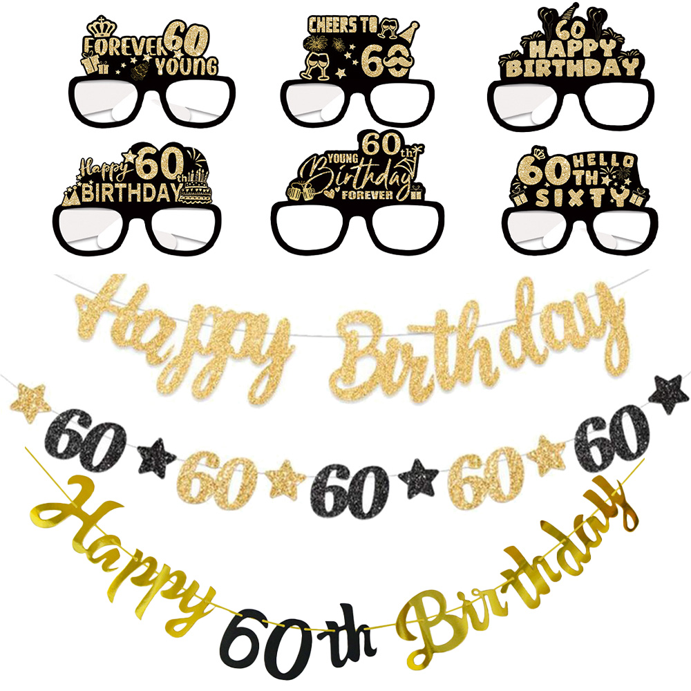 Party Banner Gold - ديكور حفلة عيد الميلاد الستين باللونين